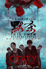 A Place Called Silence (2024) ที่ที่ความเงียบเข้าครอบงำ